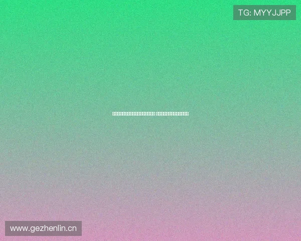 新爱体育股份全面布局体育产业生态链 提升品牌影响力与市场竞争力 新爱体育股份全面布局体育产业生态链 提升品牌影响力与市场竞争力