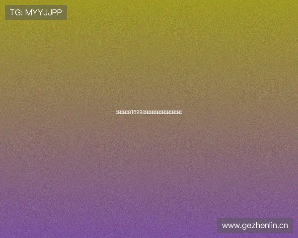 湖州市松雪路1899号周边全景生活配套及交通便利详解