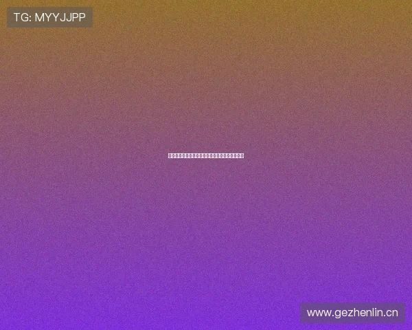 黑白体育篮球直播高清免费观看最新赛事精彩回放